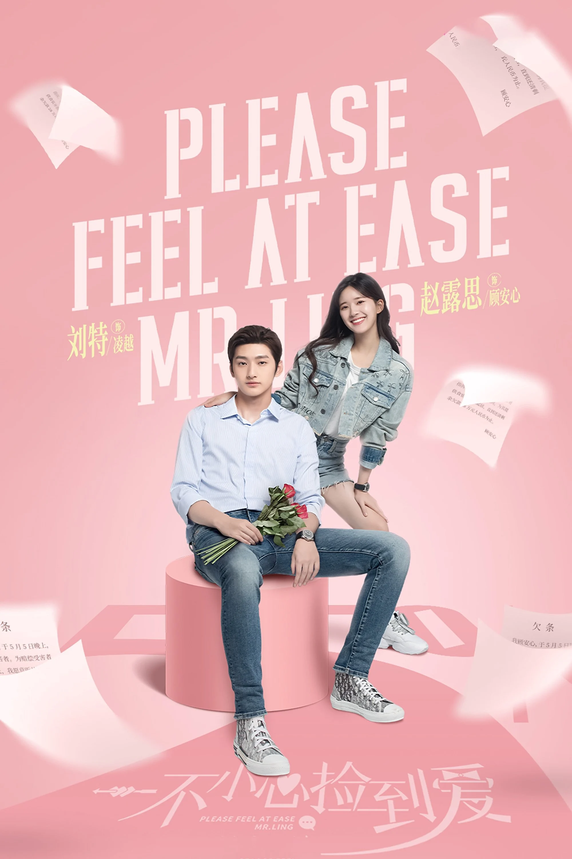 Xem phim Vô Tình Nhặt Được Tổng Tài - Full HD Vietsub
