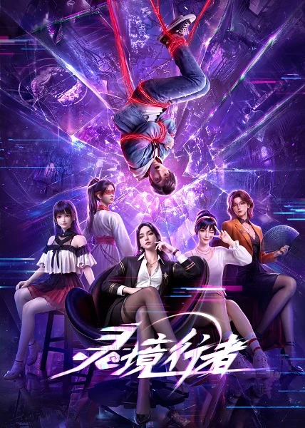 Xem phim Linh Cảnh Hành Giả - Full HD Vietsub
