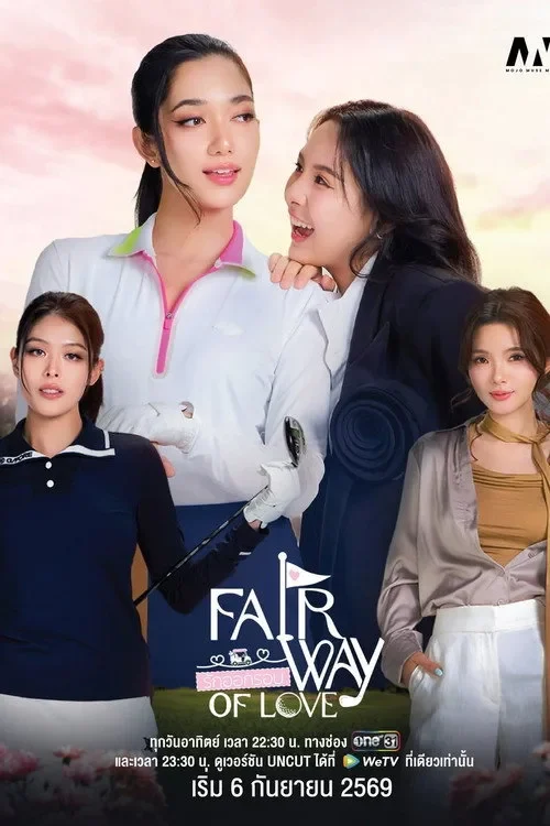 Xem phim Sân Golf Tình Yêu - Full HD Vietsub